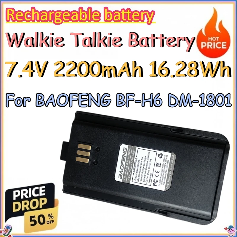 

7.4V 2200mAh 16.28Wh Walkie Talkie Battery for BAOFENG BF-H6 DM-1801 Replace Universal Lithium Battery