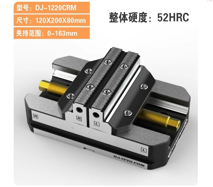 

Four Five Axis Fixture Self Centering Pliers Concentric Pliers DJ-1220CRM DJ-1225CRM Self Centering Vice