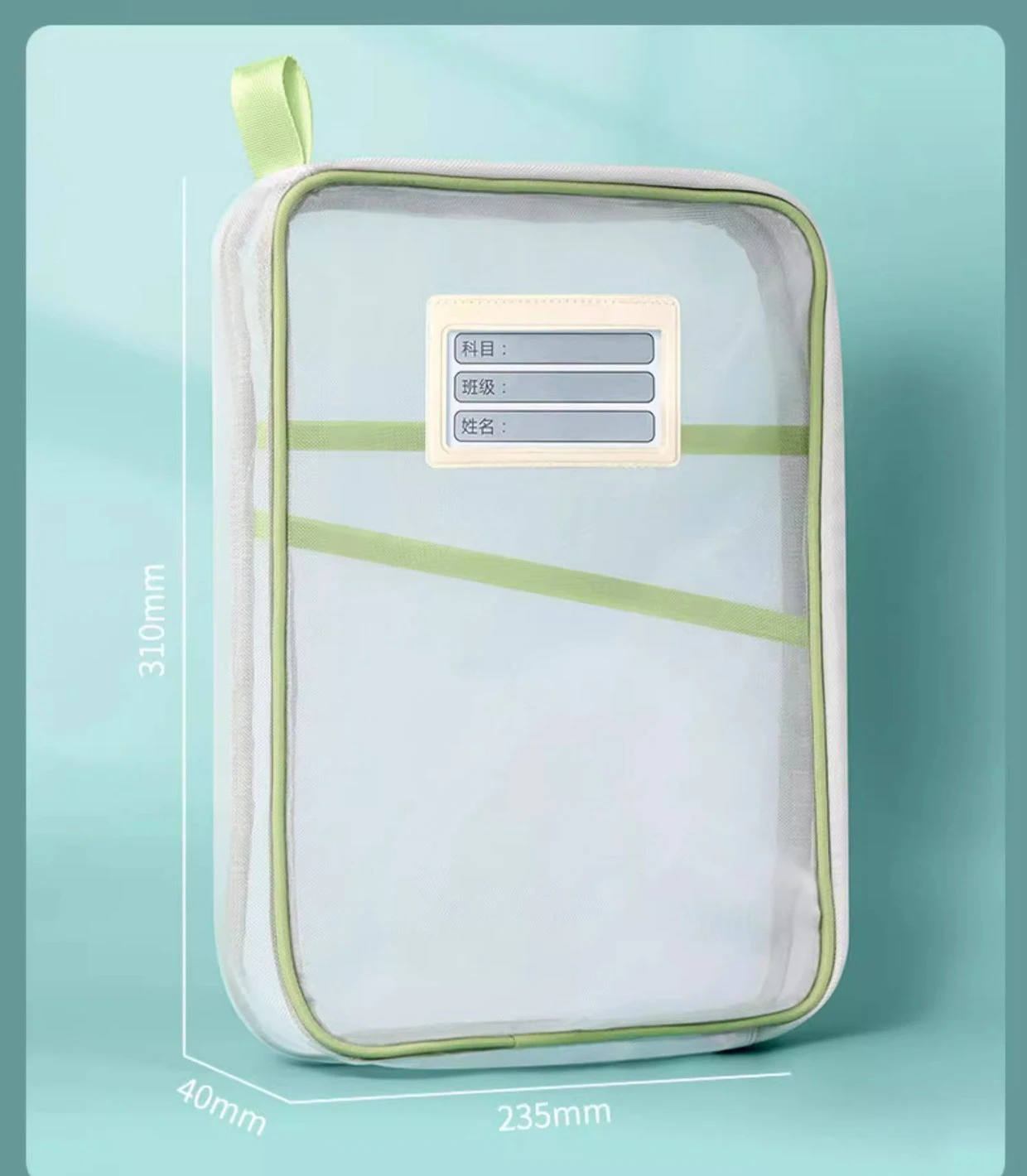 A4 Schreibwaren Lagerung Tasche Doppel-schicht Mesh Zipper Tasche Große Kapazität Organizer Ordner Schule Bürobedarf Schreibwaren Tasche – Detail 3