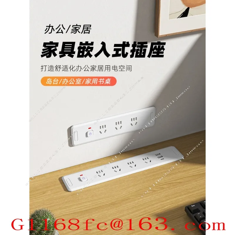 Embedded for TV Cabinets, Office Desks, Countertops, Embedded Row , Multifunctional with Threading Holes, Hidden Plug Sockets