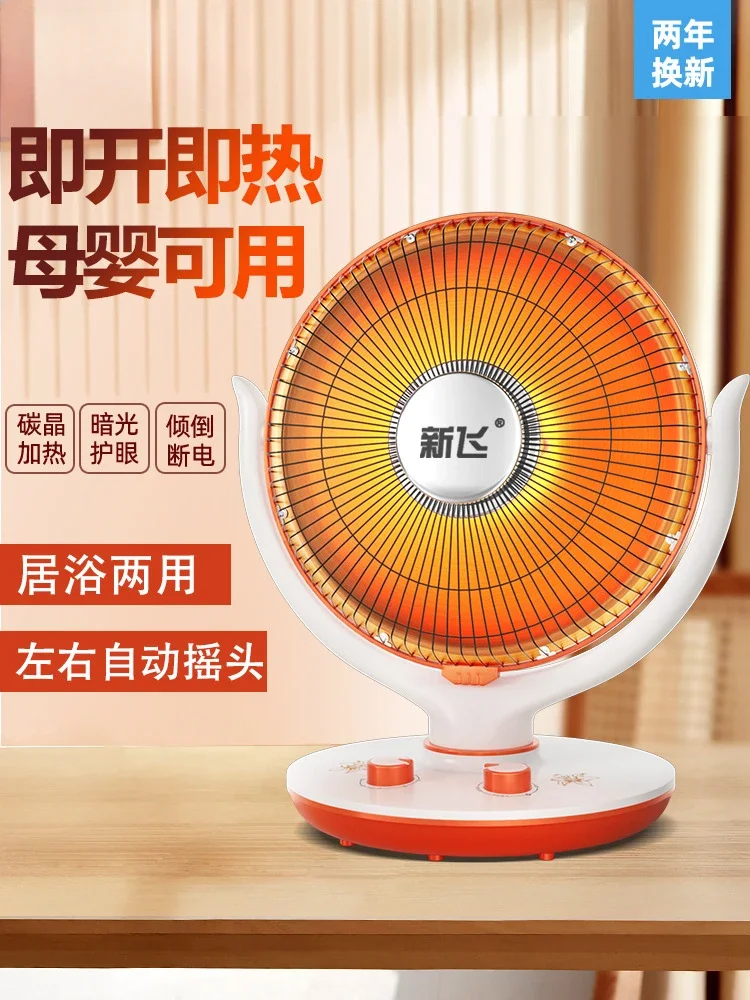 YyhcStovesFireplaces,FireplacesXinfei Small Sun Heater Household Fire Heater Energy Saving Electric Heating Fan Heater Quick Hea