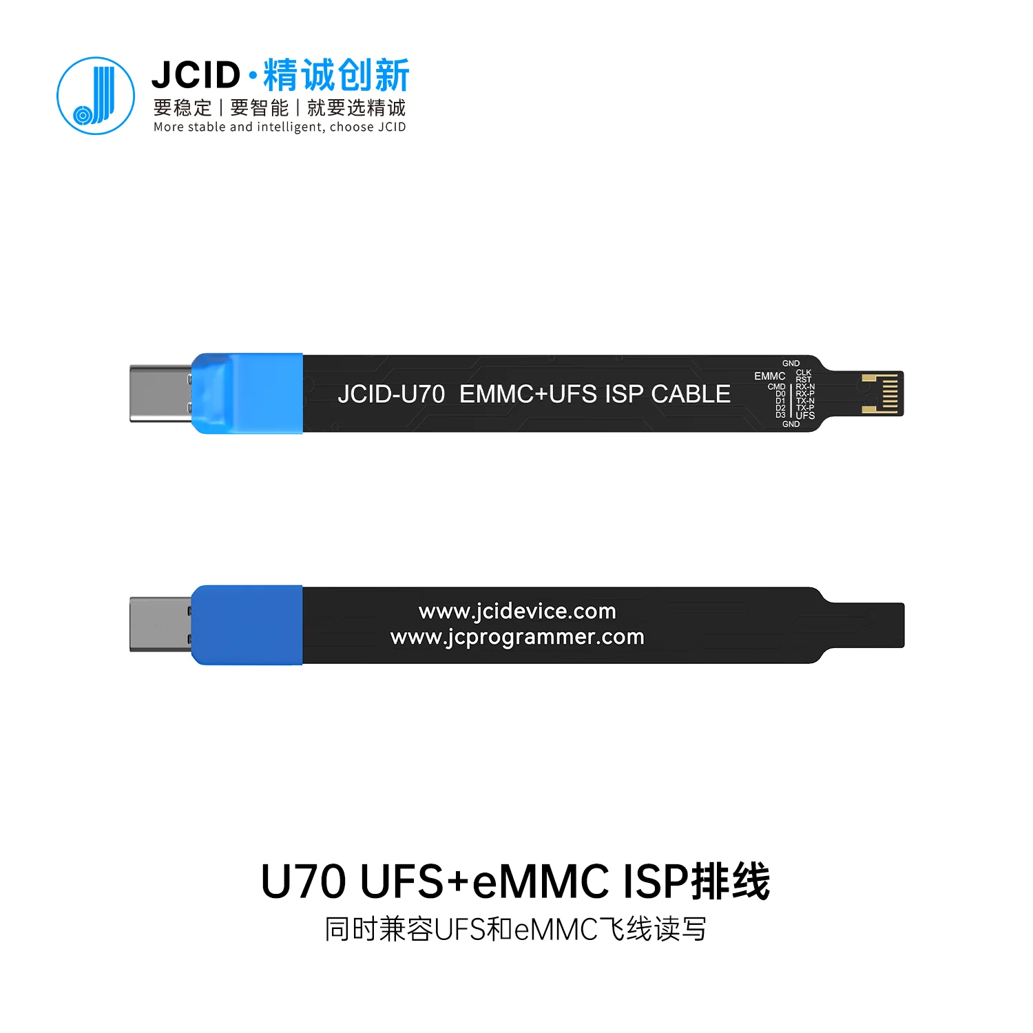CID U70 Dual‑Connection ISP Jumper Cable Set FPC SATA For UFS EMMC Chip Read Write Mobile Phone Memory Repair Tool