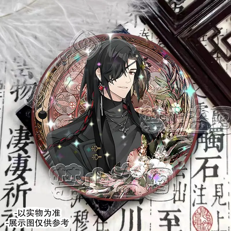 Xie Lian Huacheng، Shenwu نزهة الربيع "اللهوية الرسمية Bestows Blessings' مطعم موضوع التعاون Liangmo Baji #3