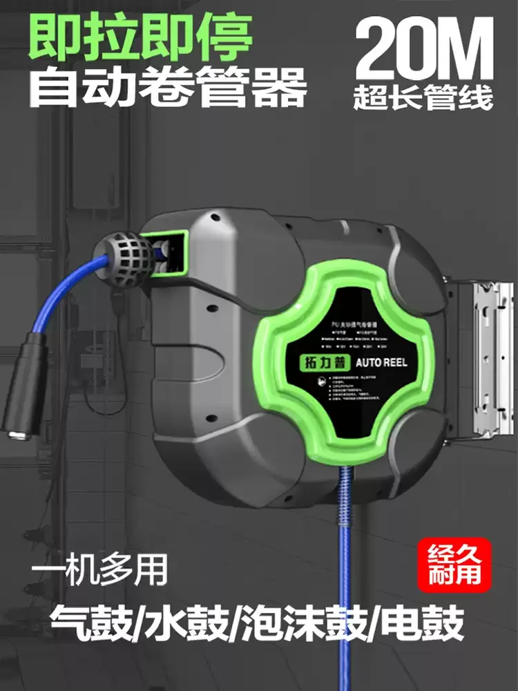 Heavy‑Duty Auto Rewind Air Drum 6.5*10 Fully Telescopic Hose Reel 10‑20M for 4S Repair Car Wash Cleaning Equipment