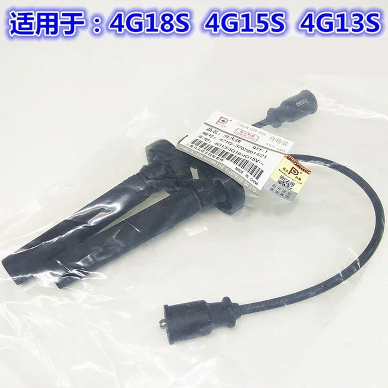 

High-voltage line for BYD F3 G3 L3 JAC J3 Turin 4G18 4G15 4G13 Ignition Cable Kit