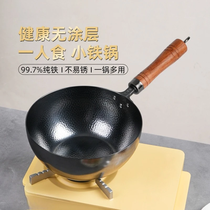 One person food pot uncoated, good things to share, strongly recommended