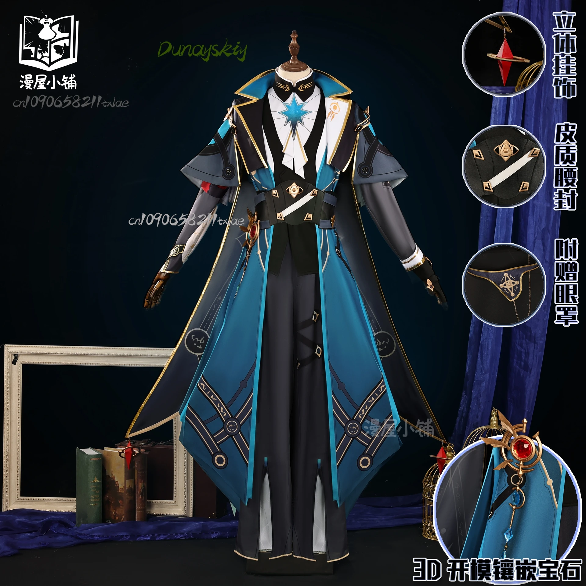 # $%) هونكاي: Star Rail Dan Heng COS ()(*&......% Set Imbibitor Lunae Outfit Wig Game Character Anime Style Limited Edition