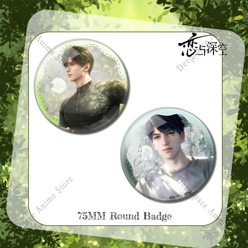 75MM Love and Deepspace Sylus Caleb Rafayel Zayne Xavier Game Cosplay Anime Daily/Suit/Sportswear Round Badge Brooch Fans Gift