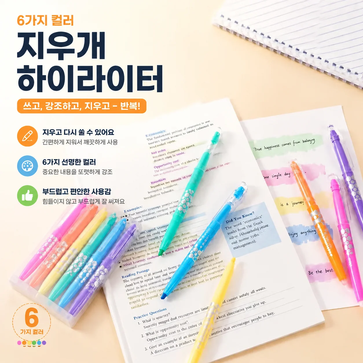Erasable Highlighters, 6 Colors Thermal Friction Disappearing Marker Pens, Reusable Smooth Writing for Students Office School