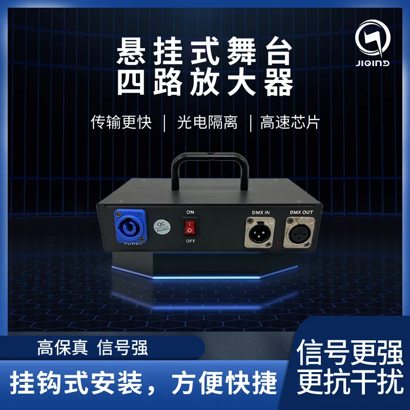 

Усилитель световых сигналов DMX512, расширитель RDM, сценический дистрибьютор, 4-канальный оптоэлектронный изолятор, 8-канальный усилитель