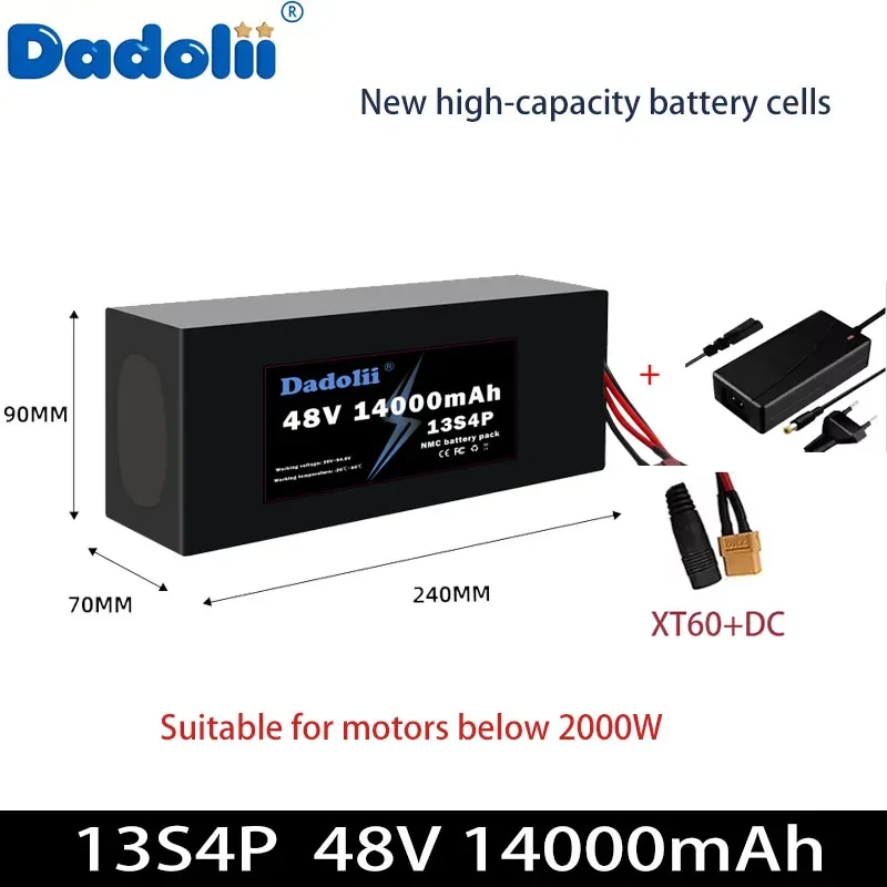 

48V7Ah-24.5Ah new battery pack suitable for 48V system equipment such as electric bicycles and robots with 350W-3000W motors