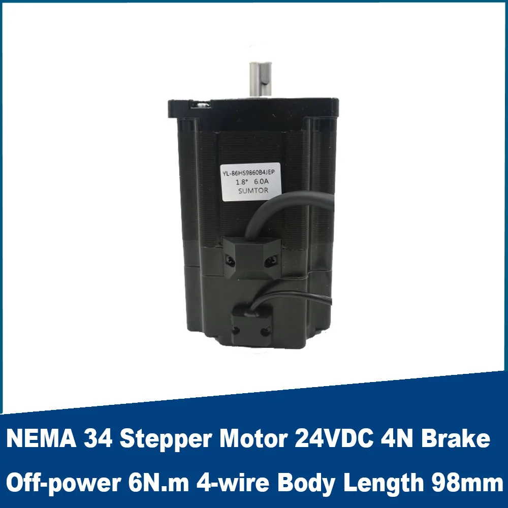 NEMA 34 Brake 4-wire Stepper Motor 24VDC 4N Brake Off-power 6N.m Body Length 98mm