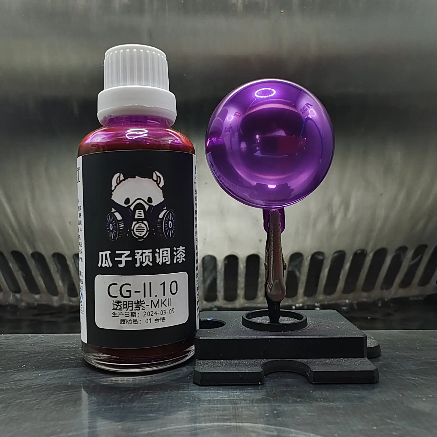 Paint CG-II.10 Transparent Purple MKII Pre-adjusted No Dilution Required Model