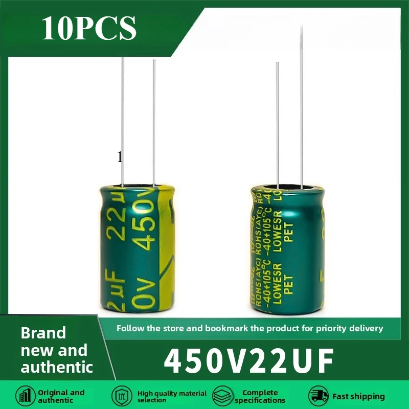 (10pcs) 450v22uf high-frequency low resistance brand new long-life aluminum electrolytic capacitor 10x17 13x20mm 22uf450v