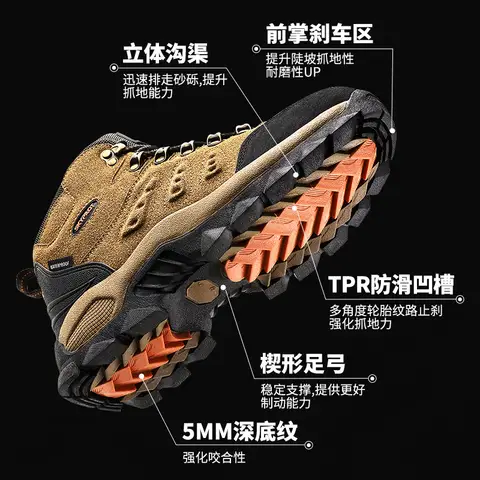 Skypilot Hiking Shoes Menwaterproof Climbing Camping Hunting Boots Outdoor Mountain Trekking Sneaker Tactical Wakling snow shoes