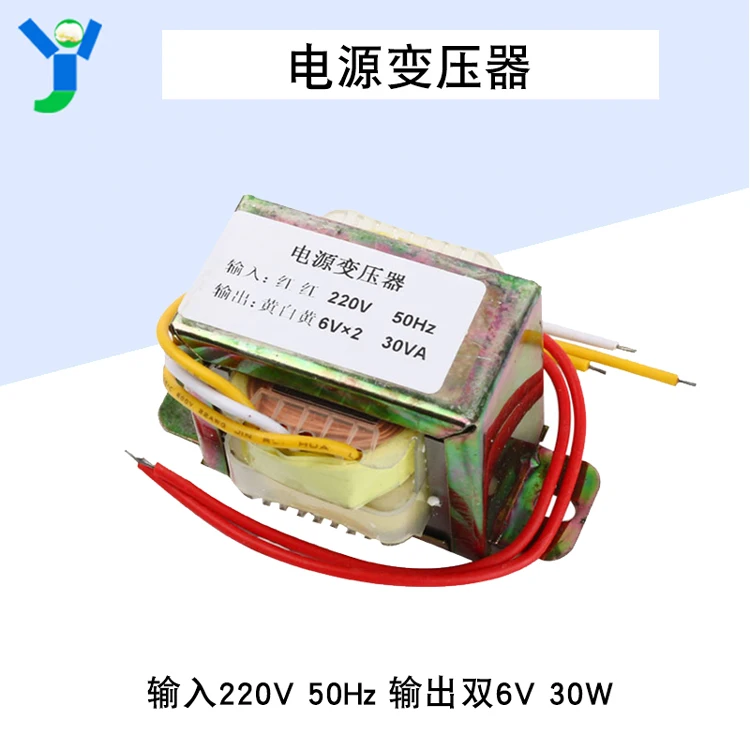 1PCS Dual 6V30W Power Transformer Input 220V50Hz Output Dual 6V30W ...