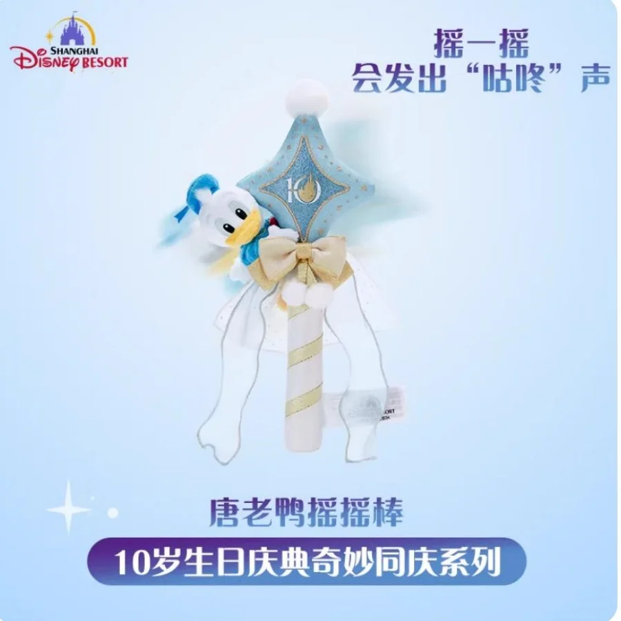 serie-celebrativa-del-10°-anniversario-dello-shanghai-disney-resort-bastoncino-magico-di-paperino