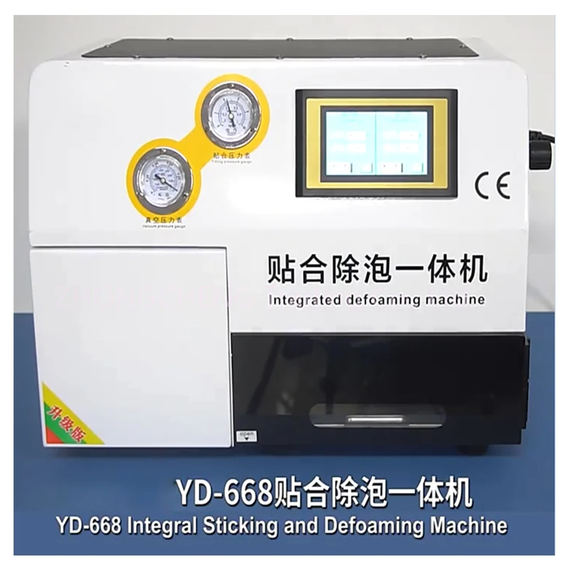 220V LCD Screen Repair  Laminating  Machine Integrated Defoaming Machine Mobile Phone Vacuum Laminating Machine