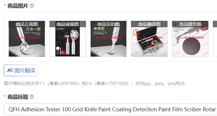 QFH Adhesion Tester 100 Grid Knife Paint Coating Detection Paint Film Scriber Rotary Alloy Box Blade