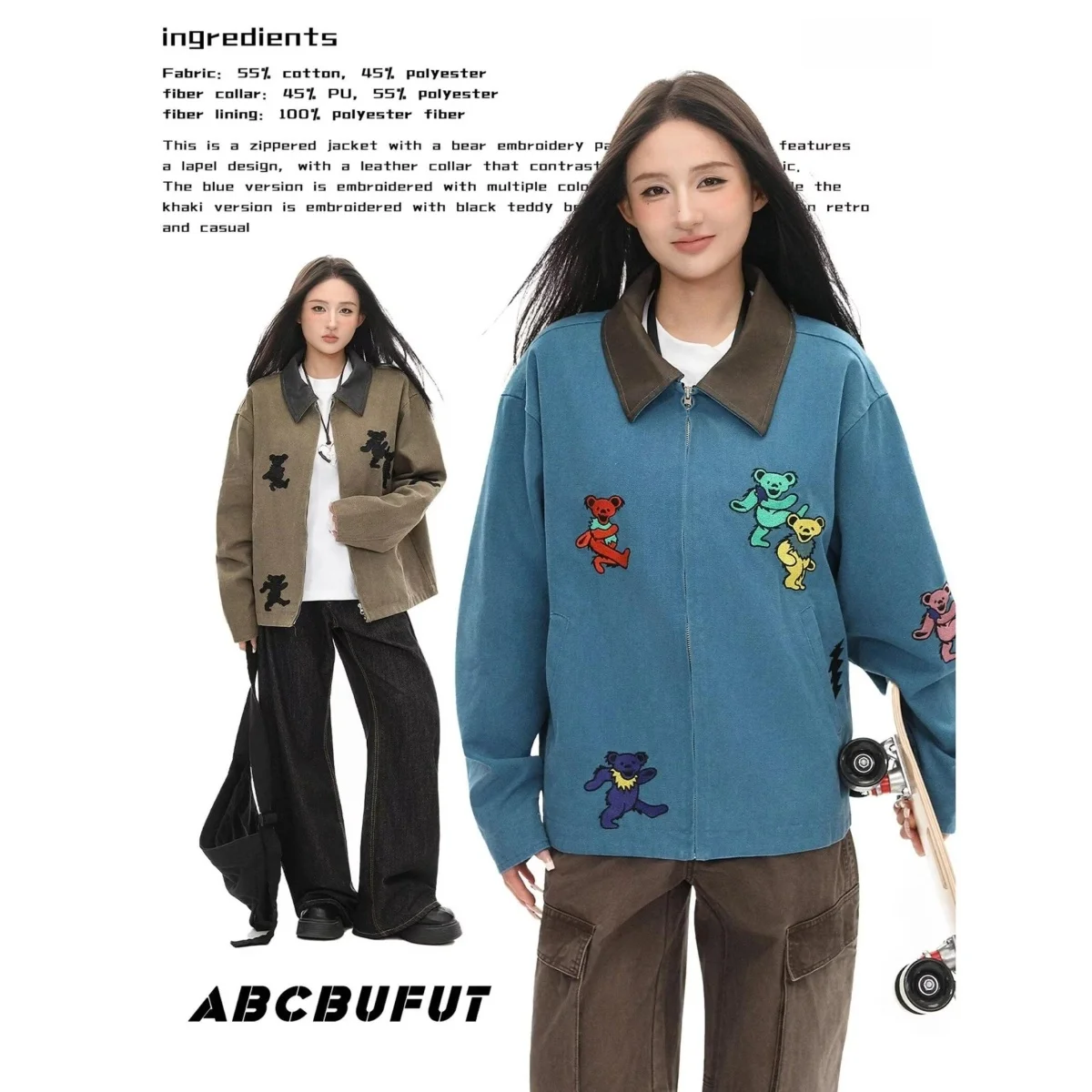 

Spring Autumn Loose Men's Jaet Sli Streetwear High Street Trendy Harajuku Korean Sle Casual Outerwear Polyester