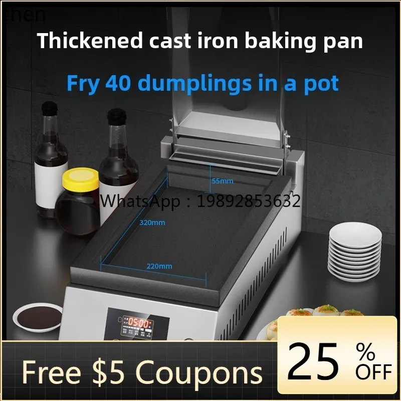 

ZZ Automatic Frying Dumpling Automatic Electric Pancake Machine Catering Large Multifunctional Baking Pot Frying Bun
