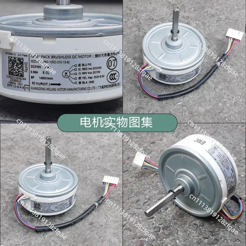 Suitable Variable Frequency Conditioner Internal Brushless Motor Fan WZDK13-38G-1 RD-310-13-8