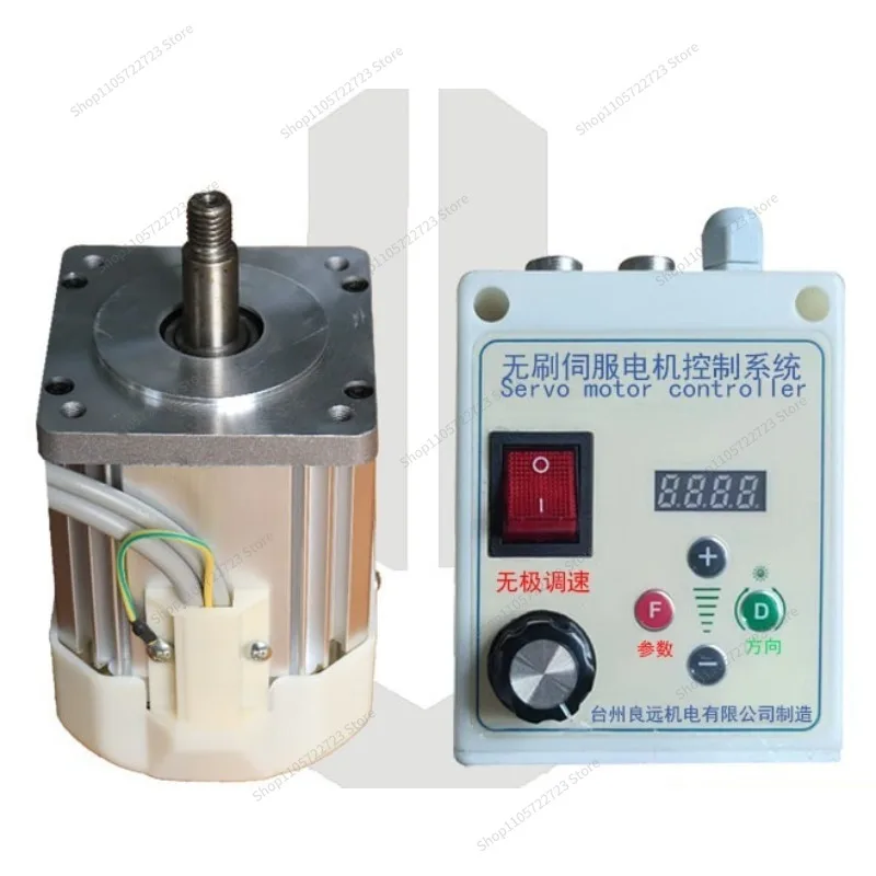 For Permanent Magnet Brushless Servo 220V Machine, Electronic Control Set, High Power and High Speed