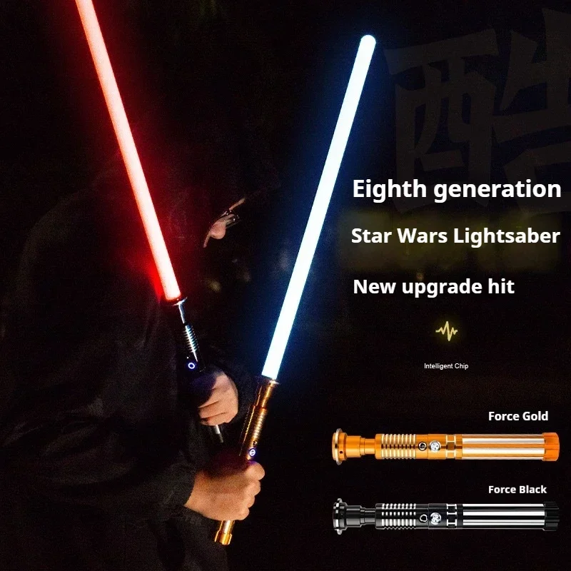 cool stuff:79cm metal laser sword,16 colors free switch 2 in 1 pixel sword,colsplay training light stick,lightsabers,kids toys