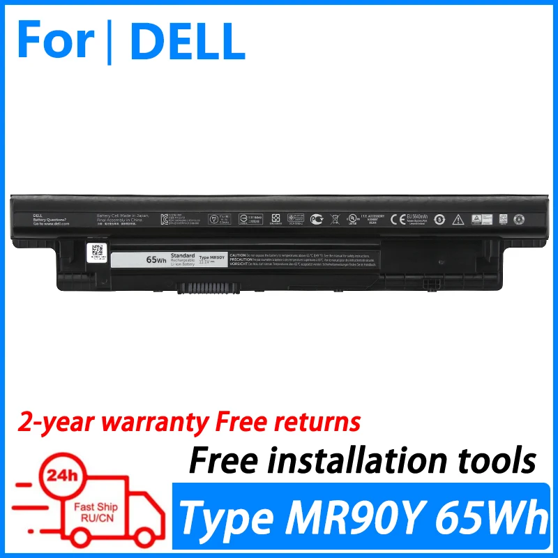 

Laptop battery for Dell Inspiron 3421 3721 5421 5521 5721 3521 3437 3537 5437 5537 XCMRD MR90Y 11.1V 65Wh 6 Cells High capacity