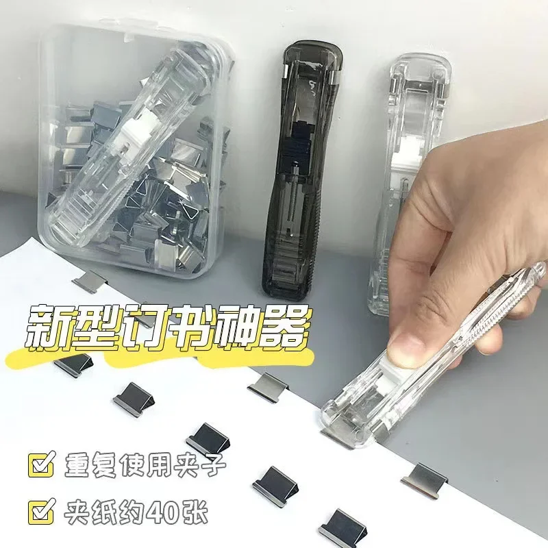 Transparent Stapler Data Collation Folder Push Folding Office Supplies Student Stationery Storage And Binding Paper Clip Tools