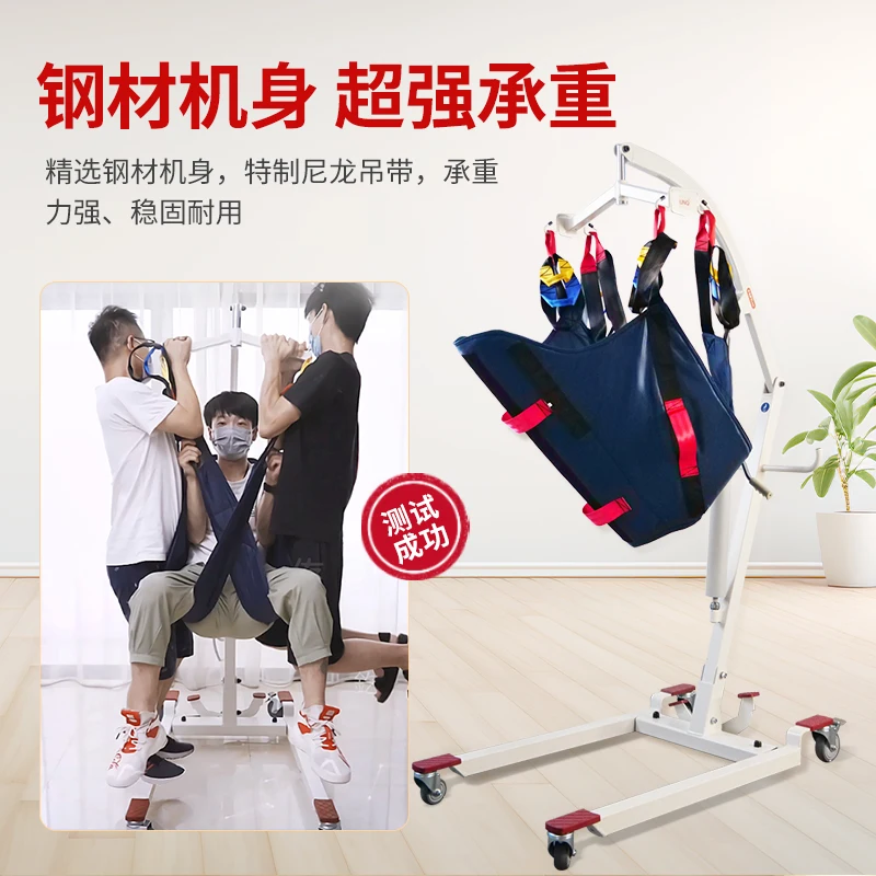 Ręczna maszyna podnosząca Maszyna do pielęgnacji osób niepełnosprawnych i sparaliżowanych Maszyna do przenoszenia Przesunięcie łóżka pielęgniarskiego z hemiplegią