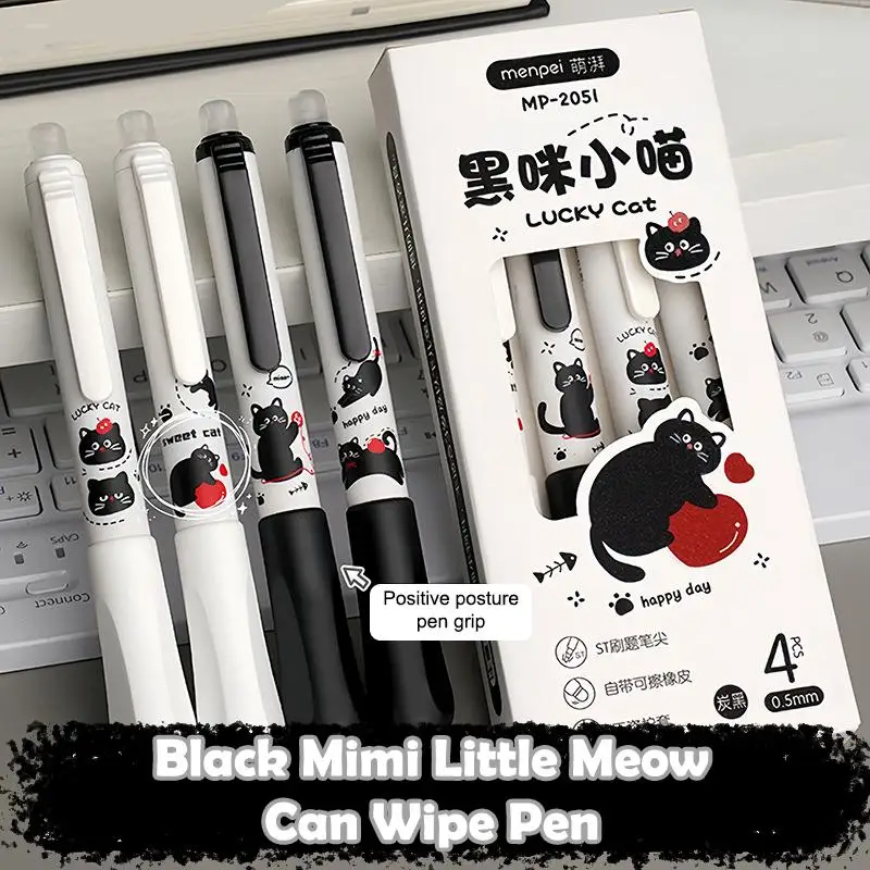 [SU]4PCS Push-Button Erasable Pen With Black Kitten Design High-Quality 0.5mm Thickness Suitable For Elementary School Students