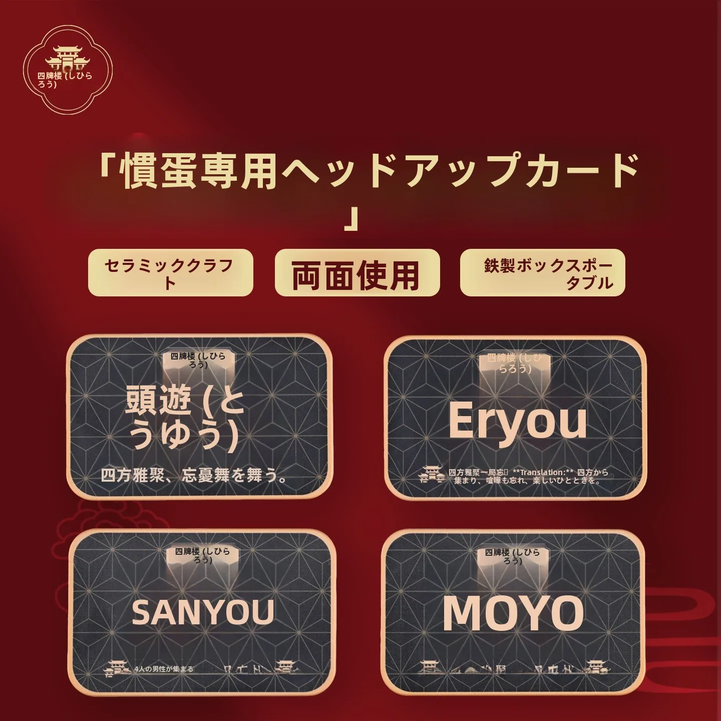 4段階の専門的なポーカーデッキ採点システム、ゲーム用の完全なセットツールには双方向カードコードレポートデバイスが含まれています