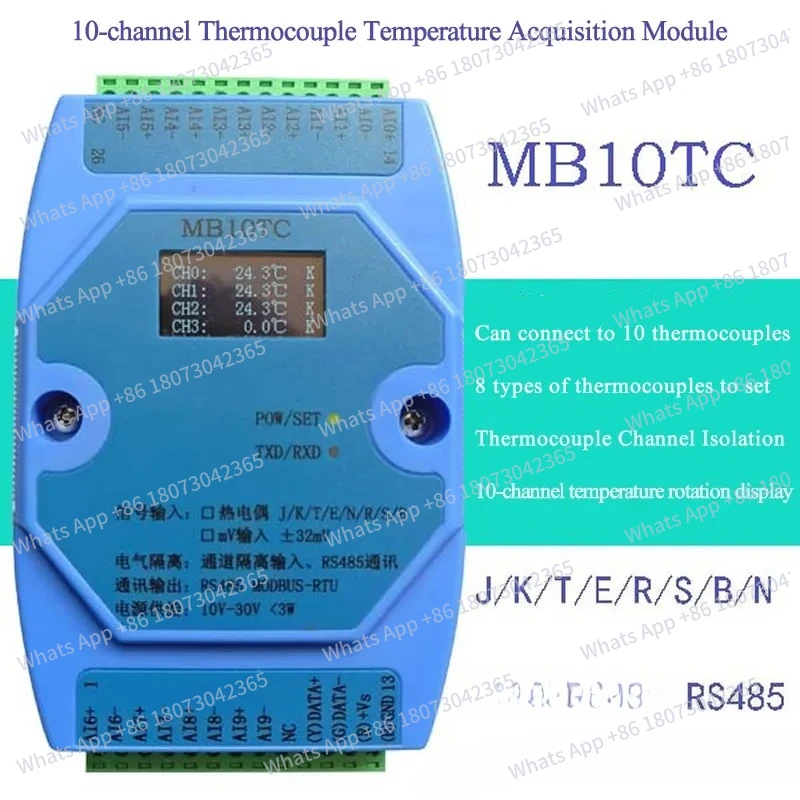 

4/6/8/10 каналов, модуль измерения температуры Modbus RS485 с дисплеем, модуль сбора термопары типа K