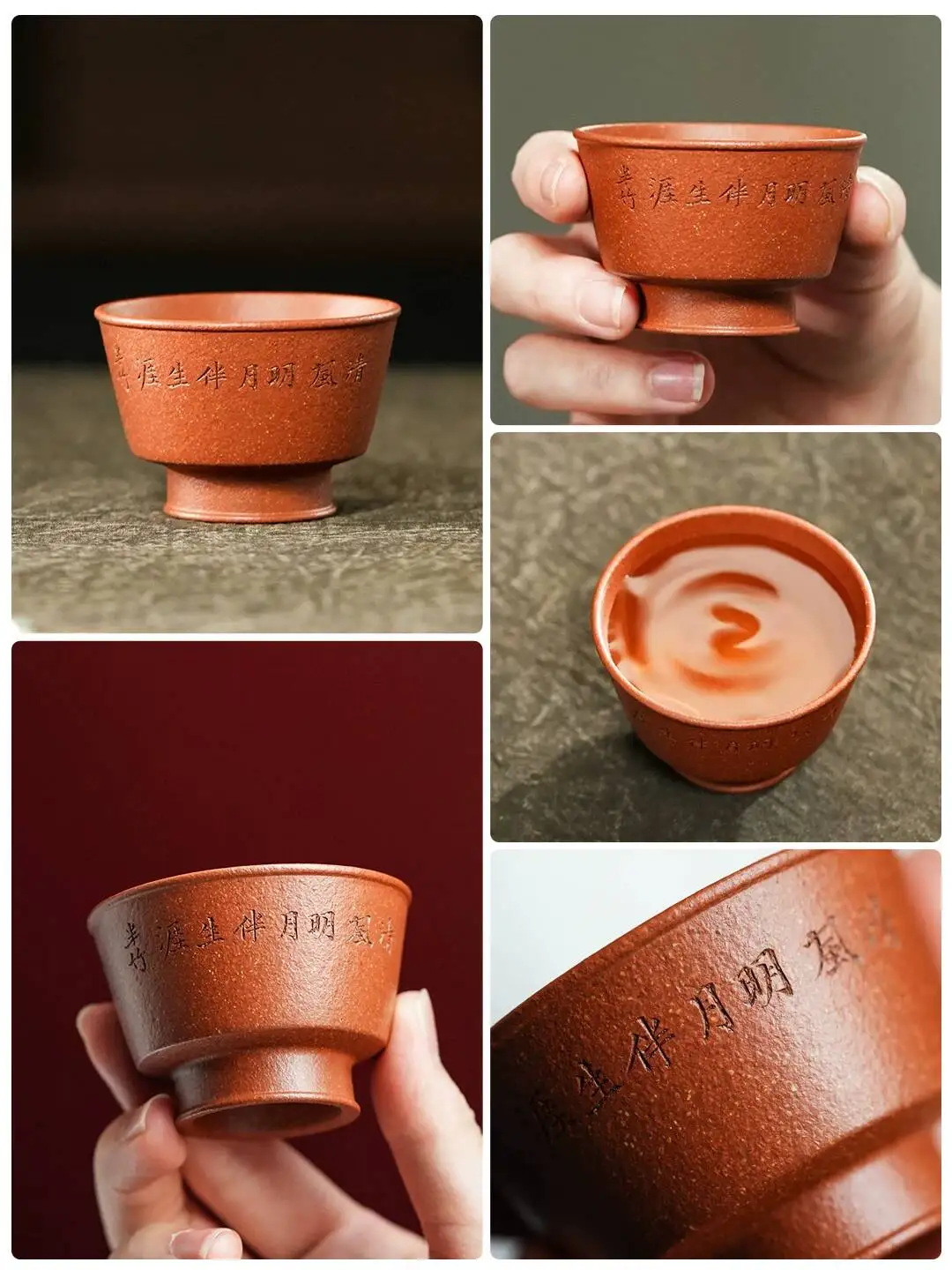 Yihu Chun High-End Yixing Purple Craftsman Ma Fangyuan's Handmade Tea Jiaoping Clay Master Cup, Small Size 60C
