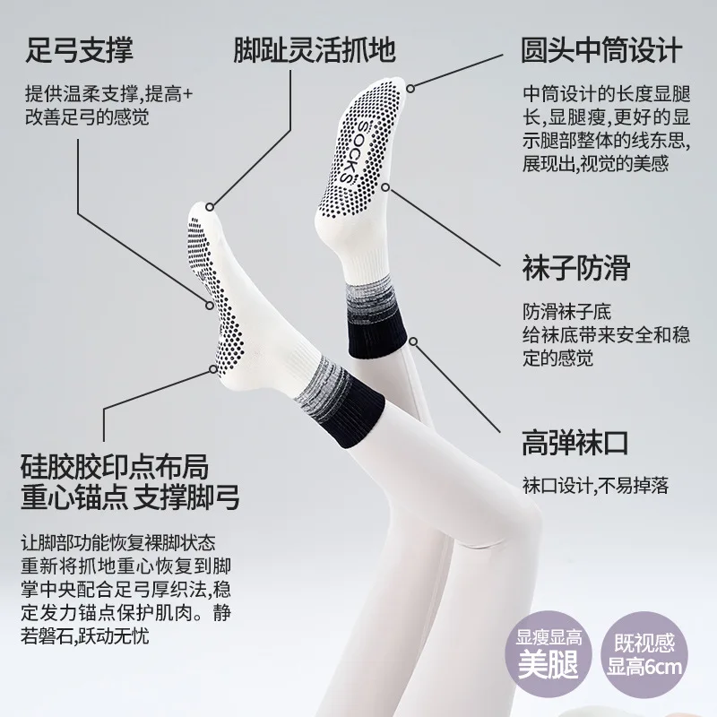 

2025 Gradient Non Slip Yoga Socks for Women Spring Sports Moisture Wicking Mid Calf Anti Odor Fitness Pilates Indoor Socks