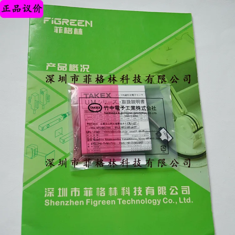 

2025 [Физическая фотография] UM-TL50T Япония Фотоэлектрический переключатель Takenaka TAKEX