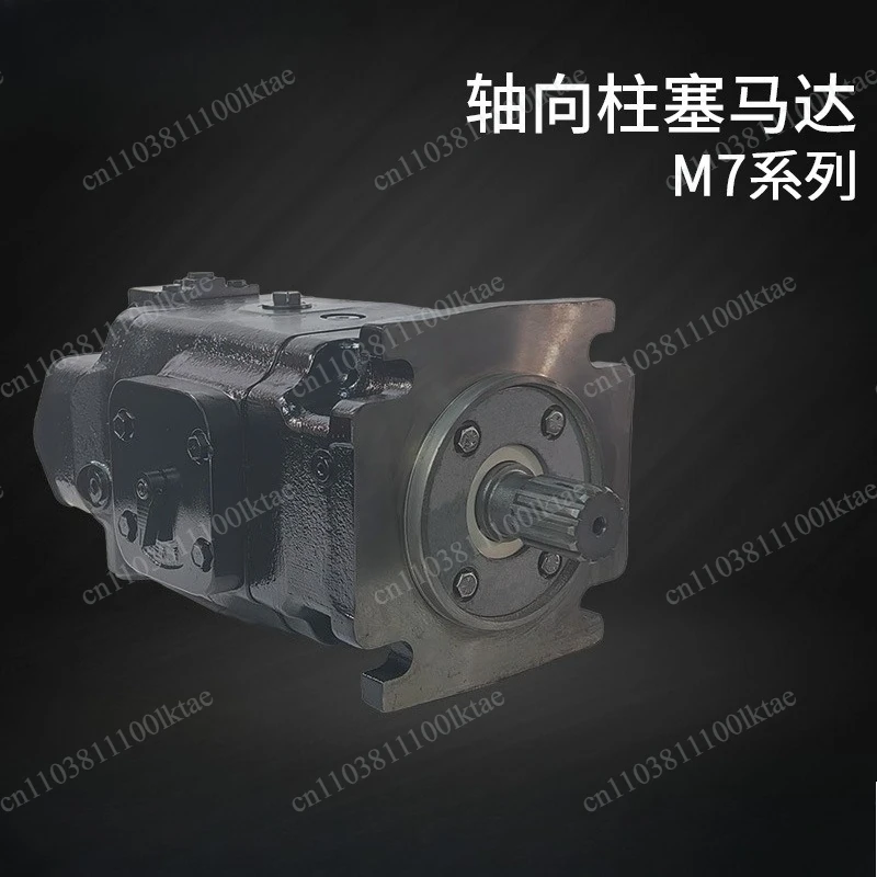 Axial plunger motor M7 series M7M4N1D00M0 drilling rig