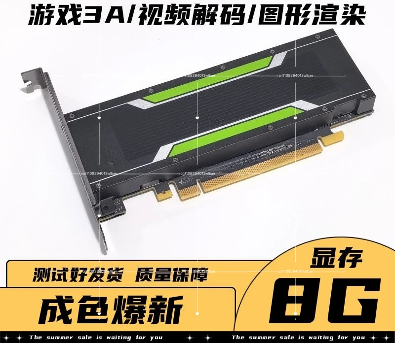 

Графическая карта P100, P40, P4, M40, V100 для вычислений и глубокого обучения