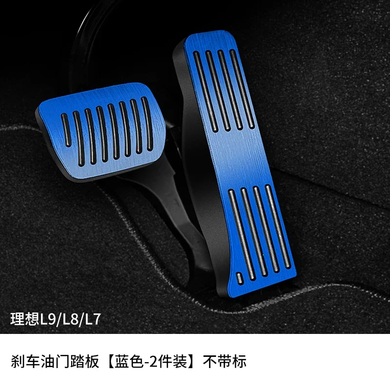 For LiXiang L9 Accelerator Brake Pedal Aluminum Alloy Non-perforated Interior Anti-slip Accessories