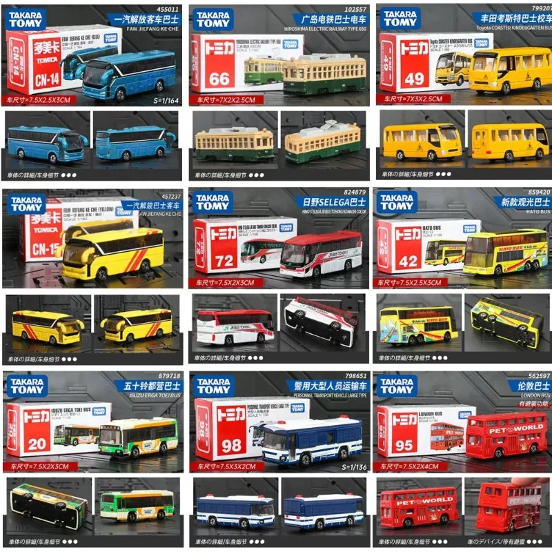

TAKARA TOMY Tomica модель автомобиля из сплава, серия автобусов, китайская игрушка FAW Jiefang для пассажирского автобуса, ограниченная серия, подарок