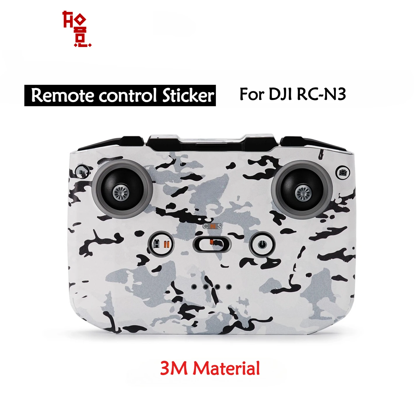 RCN3 Remote Control… - image