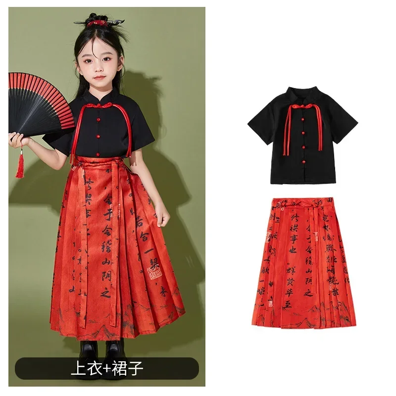 Festival Performance Costume New Chinese Clothing Classic Culture Clothing Traditional Improved Hanfu Two Piece Set for Child