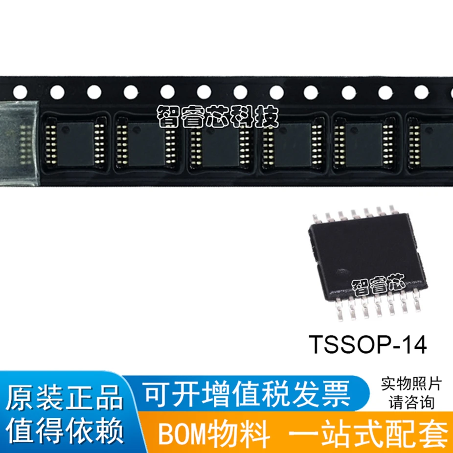 20Pcs/Lot New Original TXB0104QPWRQ1 Silk Screen YE04Q1 Voltage Conversion Chip Package TSSOP14 Original Authentic In Stock