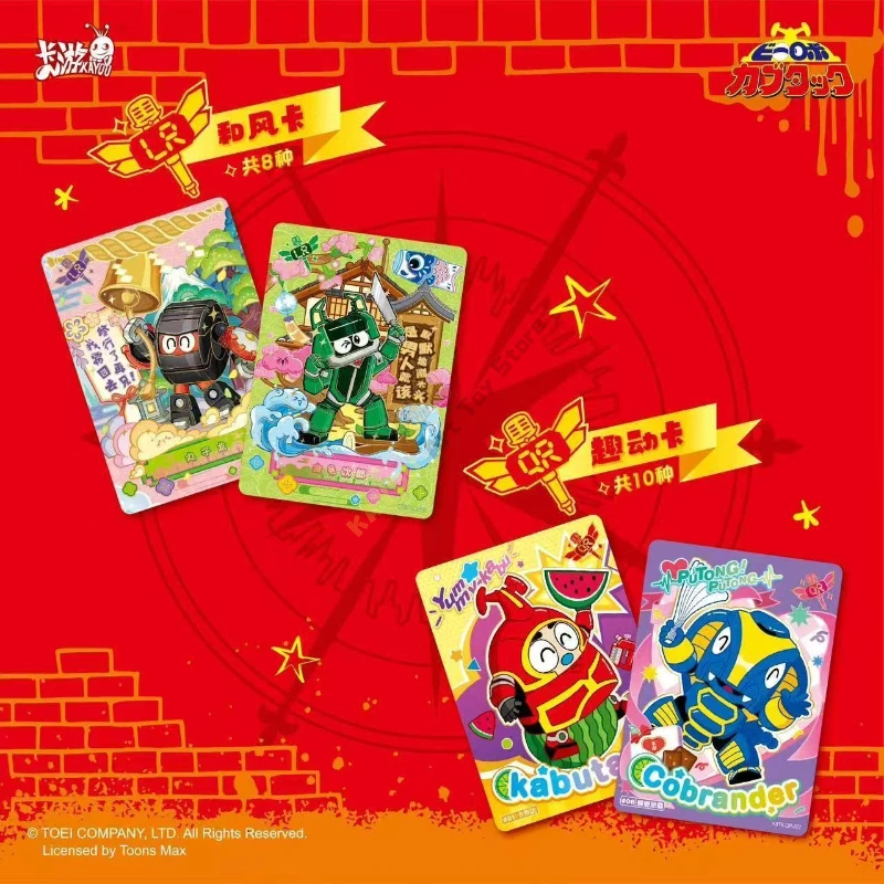 KAYOU Original B-ROBO KABUTACK Karte Zeit und Raum Abenteuer Friedensstern Wunschpaket Anime Sammlerkarte Spielzeug Geschenk Originalverpackung