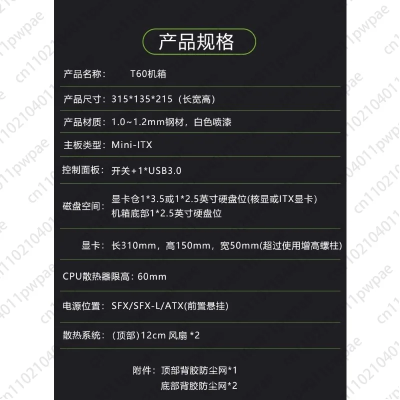 هيكل T40/T60 Mini-ITX مزود طاقة SFX، حقيبة كمبيوتر صغيرة محمولة على طراز الكمبيوتر المحمول