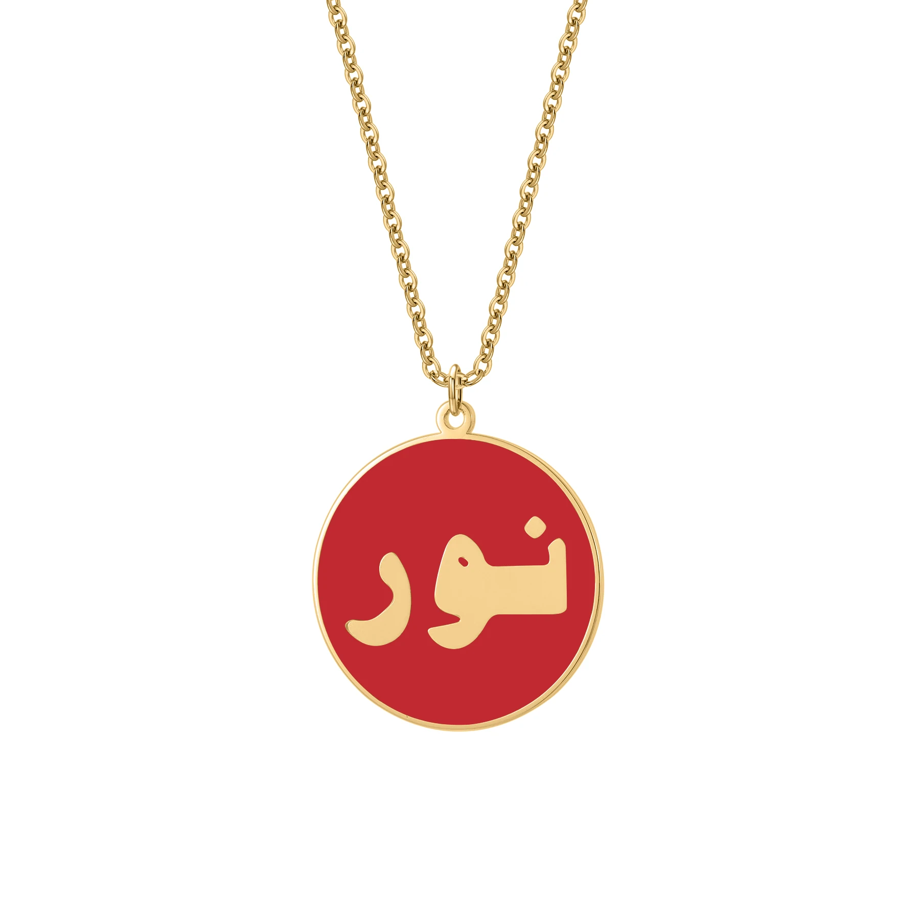 

Custom Arabic Name Necklace Personalized Enamel Circular Pendant With Silver Chain Jewelry Unique Arabic Calligraphy Themed