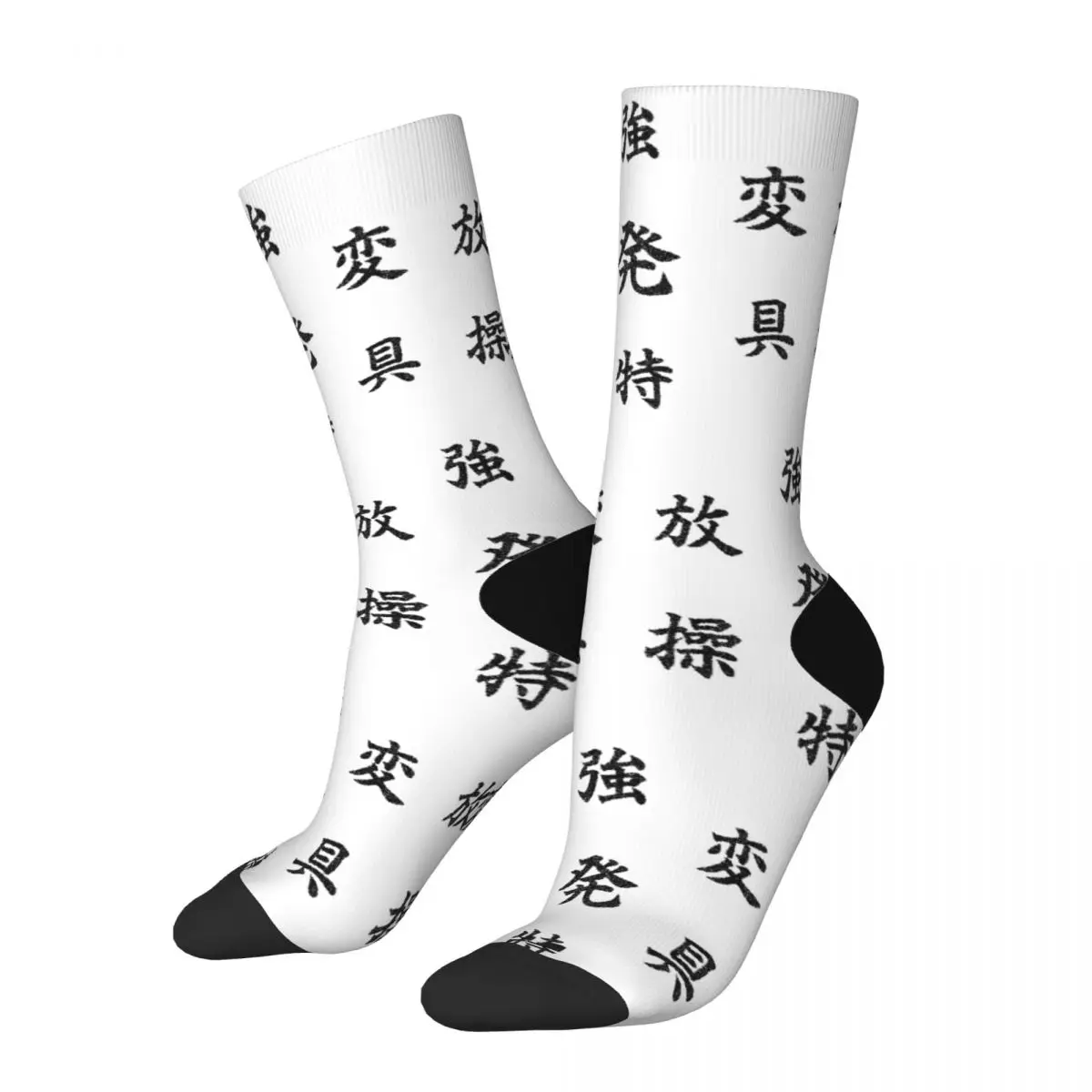 Fashion Hunter X Hunter Hatsu Diagram Basketball Socks HXH Anime Polyester Crew Socks for Unisex Breathable