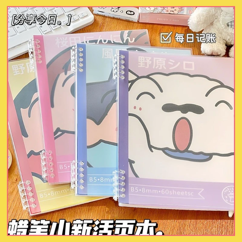 

Anime Cute Crayon Shin chan Periphery Instagram Loose leaf Notebook Student Transparent Detachable Collar Horizontal Notebook