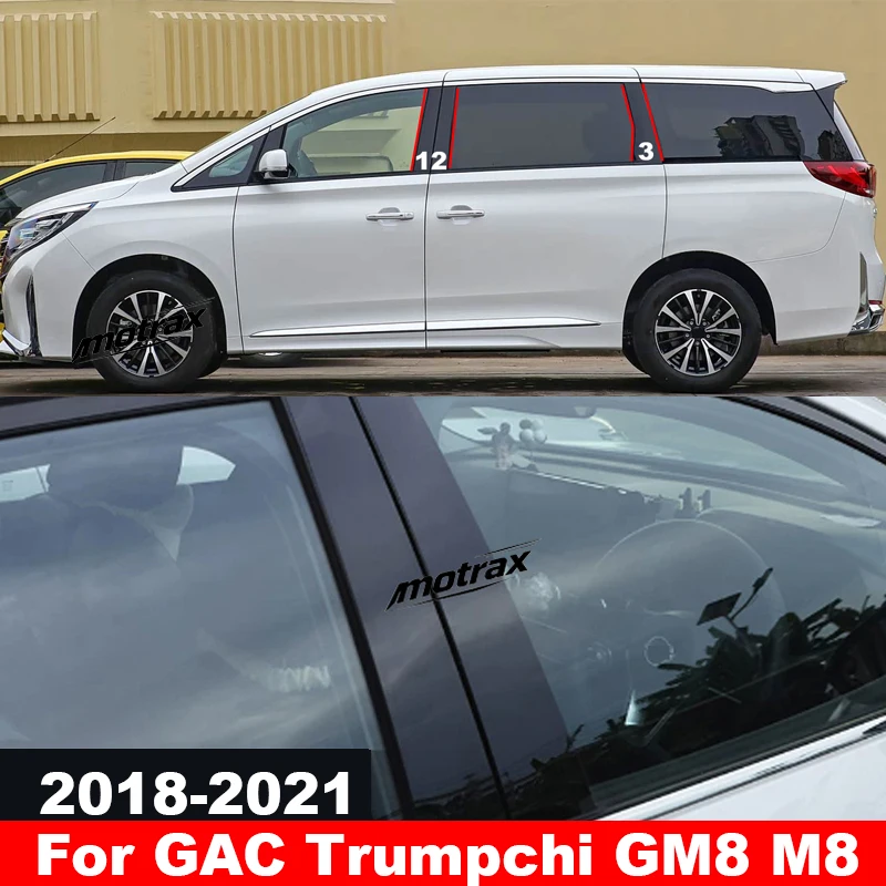 For GAC Trumpchi GM8 M8 2018 2019 2020 2021 Car B C Pillar Stickers PC Window Trim Cover Middle Decoration Pillar Accessories